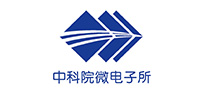 中科院微電子所